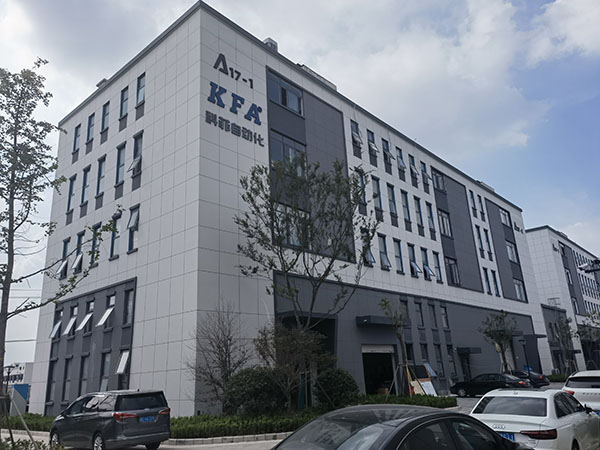 廠房